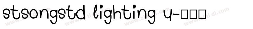 stsongstd lighting u字体转换 stsongstd lighting u字体转换